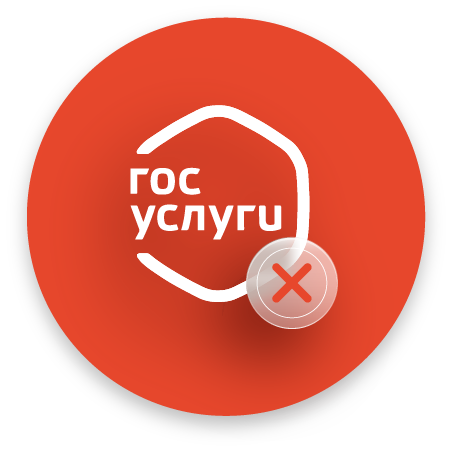Иконка поддержки 4